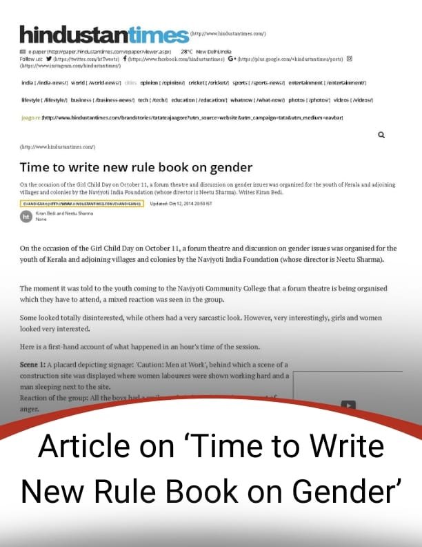 Article on ‘Time to Write New Rule Book on Gender ​