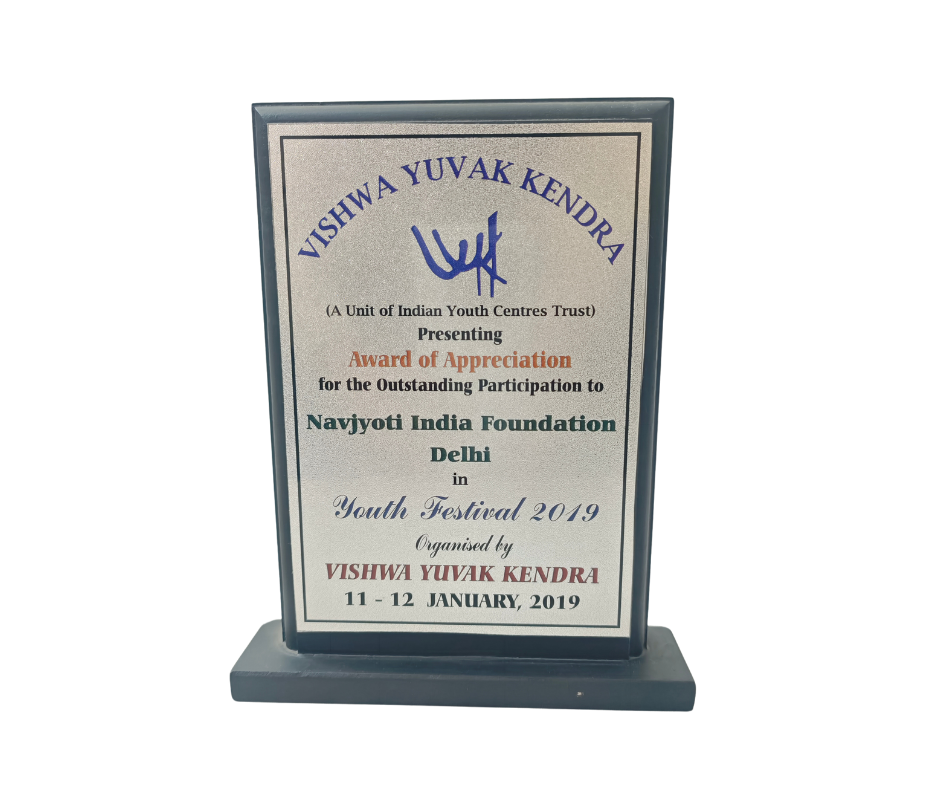 Award