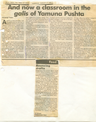 Now a classroom in the galis of Yamuna Pushta