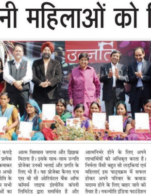 Self reliant women honored