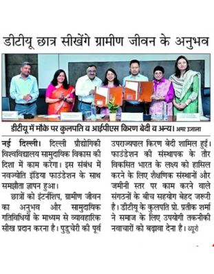 News and Press 3